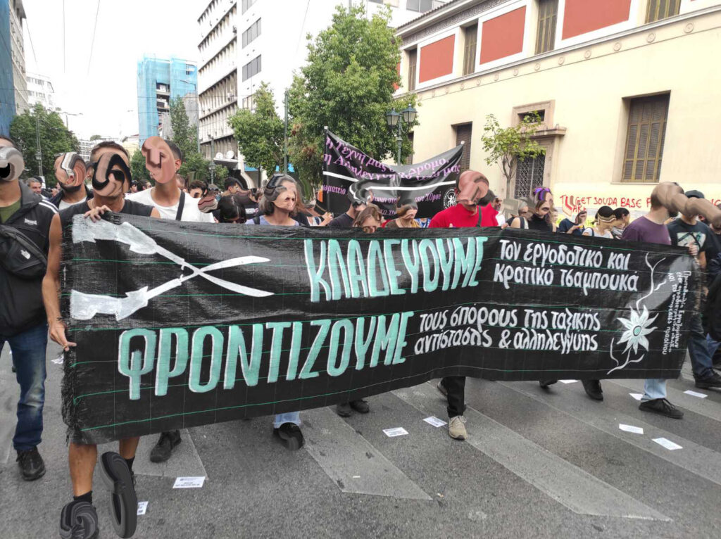 Interview mit neuer Grüngewerks-Basisgewerkschaft in Griechenland